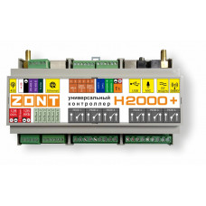 ZONT H2000+ Универсальный контроллер для сложных систем отопления