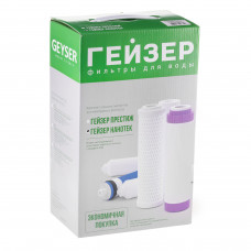 Комплект сменных элементов N1 для Гейзер Нанотек Комплект сменных элементов N1 для Гейзер Нанотек