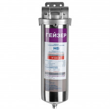 Корпус HS 10SL, 1/2 Корпус HS 10SL, 1/2
