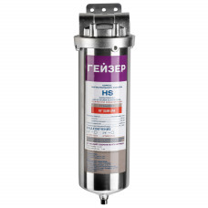 Корпус HS 10SL, 3/4 Корпус HS 10SL, 3/4