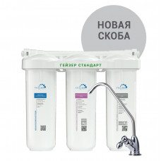 Гейзер Стандарт для мягкой воды