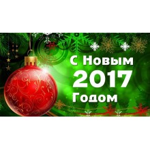 Режим работы в праздники