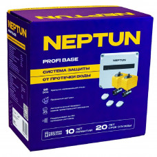 Система Neptun PROFI Base 1/2