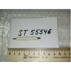 Электрод запальный Арт. ST55546 Электрод запальный Арт. ST55546